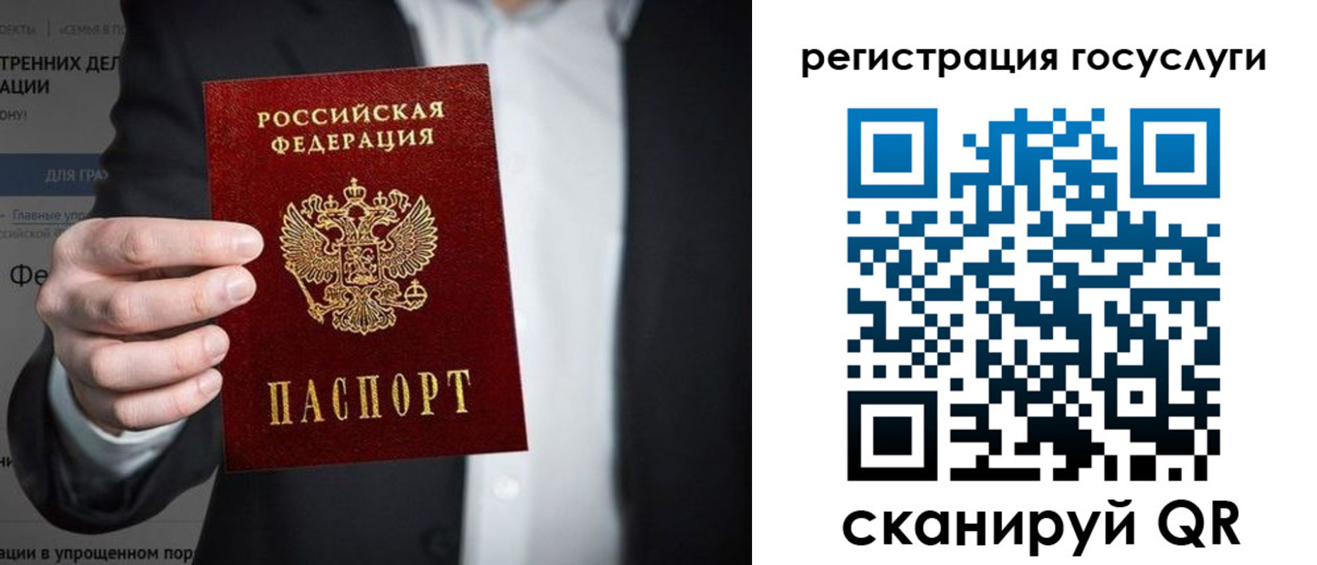 регистрация для дет. сада в Бузулуке