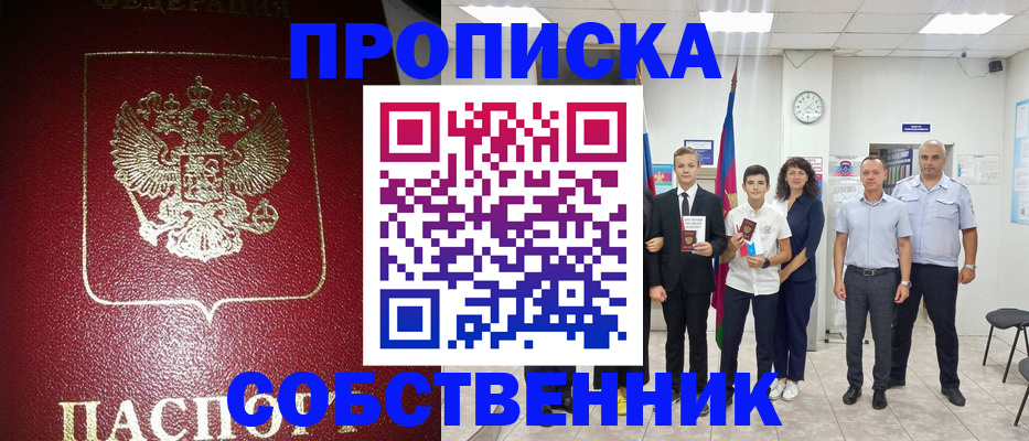 регистрация для школы в Бузулуке